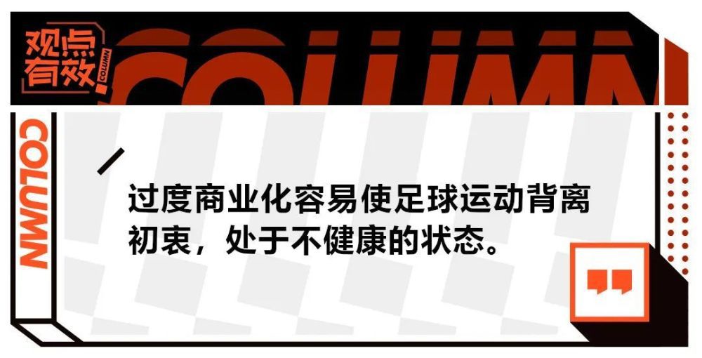 此外，亚特兰大想要在冬季引进一名后卫，并有意沃尔夫斯堡的拉克鲁瓦和维罗纳的伊萨克-海恩，后者至少要价1000万欧元。